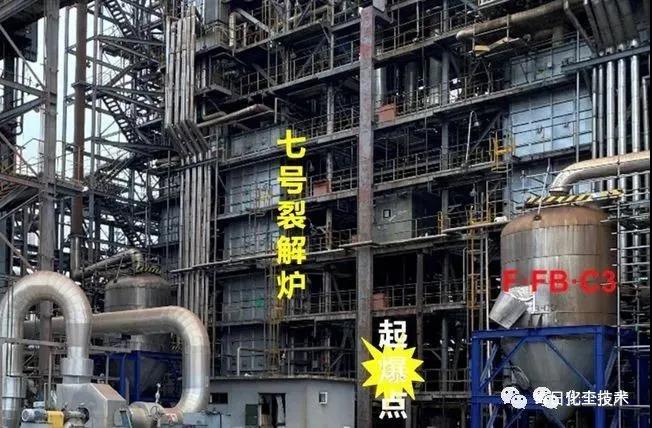 中石化上海石化公司5·29爆燃事故调查结果公布